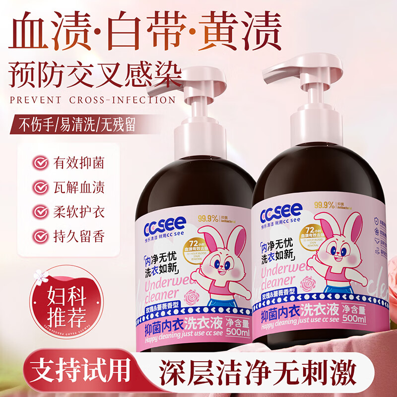 CC SEEϣccseeϴҺڿϴѪŮʿר־־һƿ 22.3Ԫ