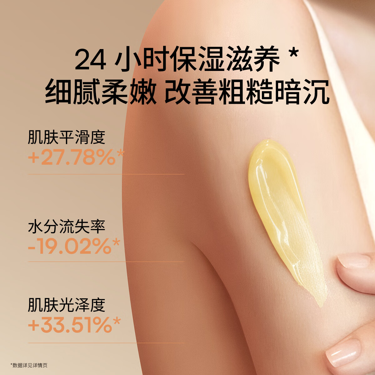 嫚熙（EMXEE）羊脂膏乳房乳头膏乳头霜羊脂膏保湿霜保湿亲肤保养霜 30g 1支 羊脂膏