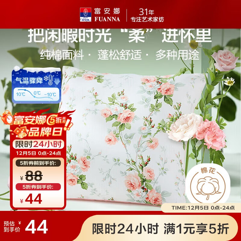 ȱͷ ޷ɳ칫溬оɲϴһװ50*50cm 37.4Ԫ