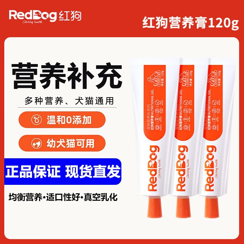 �칷è�仯ë�������è��è��ë��ë�ǻ���θ����Ӫ��������ʳ��ά �칷Ӫ���� 120g*3�� 99Ԫ