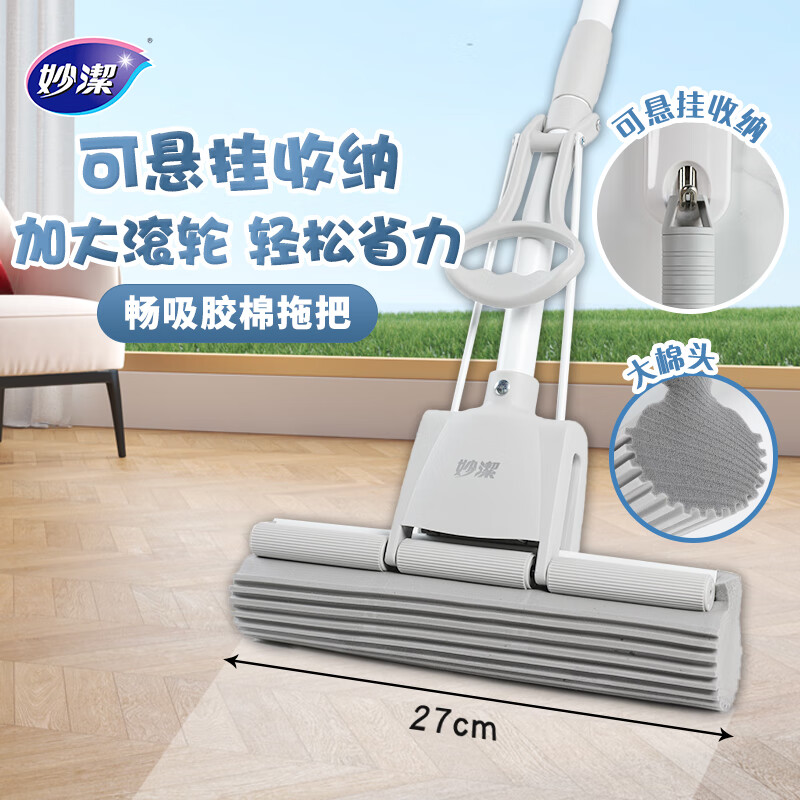 ེϰ27cm˳1221ͷʽ˼һϾϴˮ 29.9Ԫ