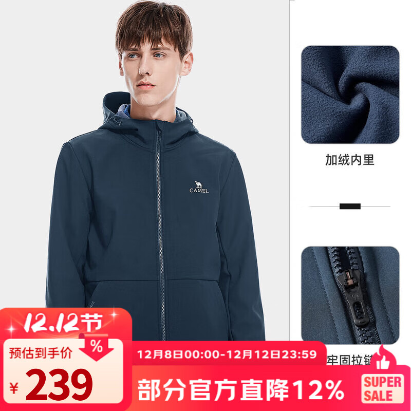 ջ2023ﶬ¿¼Լɫñˮ A1W231145  п XXL 239Ԫ