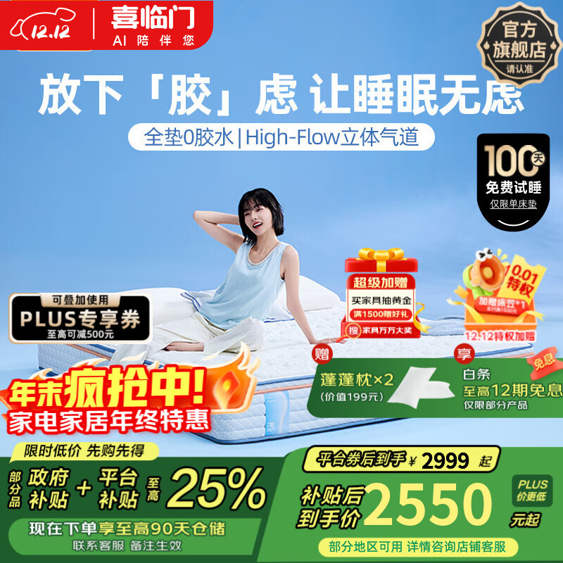 ϲpura漹͸ϯ˼0 pura-26cm0/˯пɵ 1.8*2