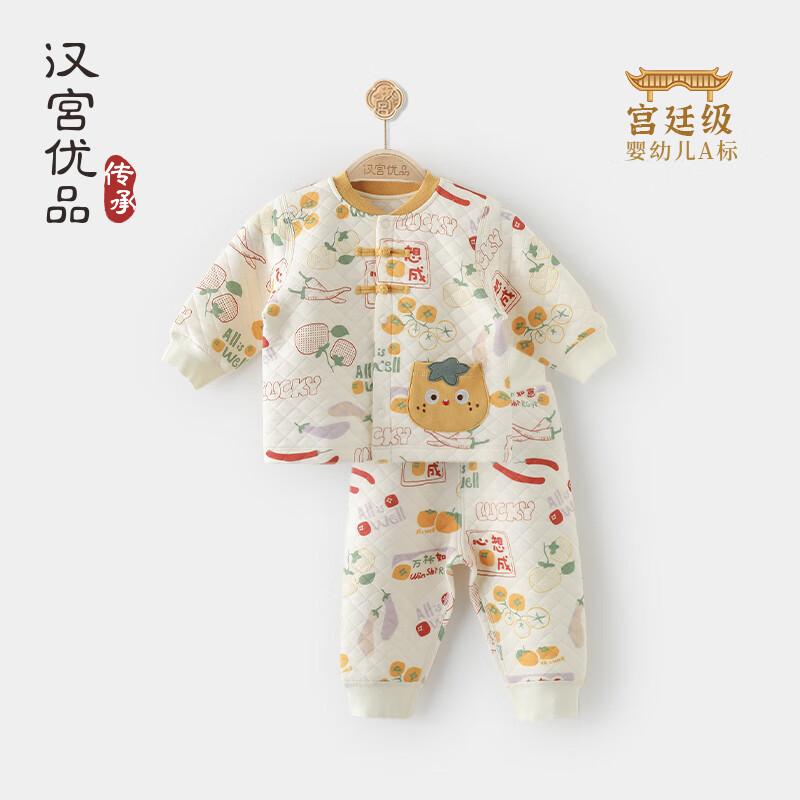汉宫优品儿童内衣套装国风婴儿夹丝打底衣服秋冬男女童秋衣秋裤宝宝睡衣 万柿如意黄 90 cm