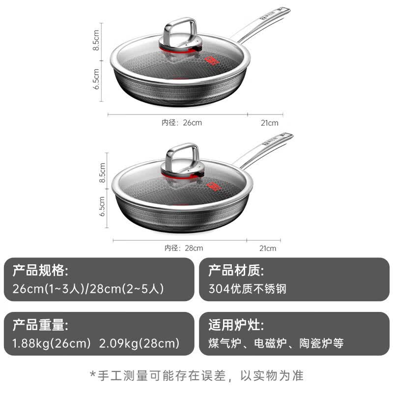 康巴赫煎锅不粘锅煎炒锅家用平底锅煎蛋锅炉灶通用 升级抗菌蜂窝煎锅 26cm