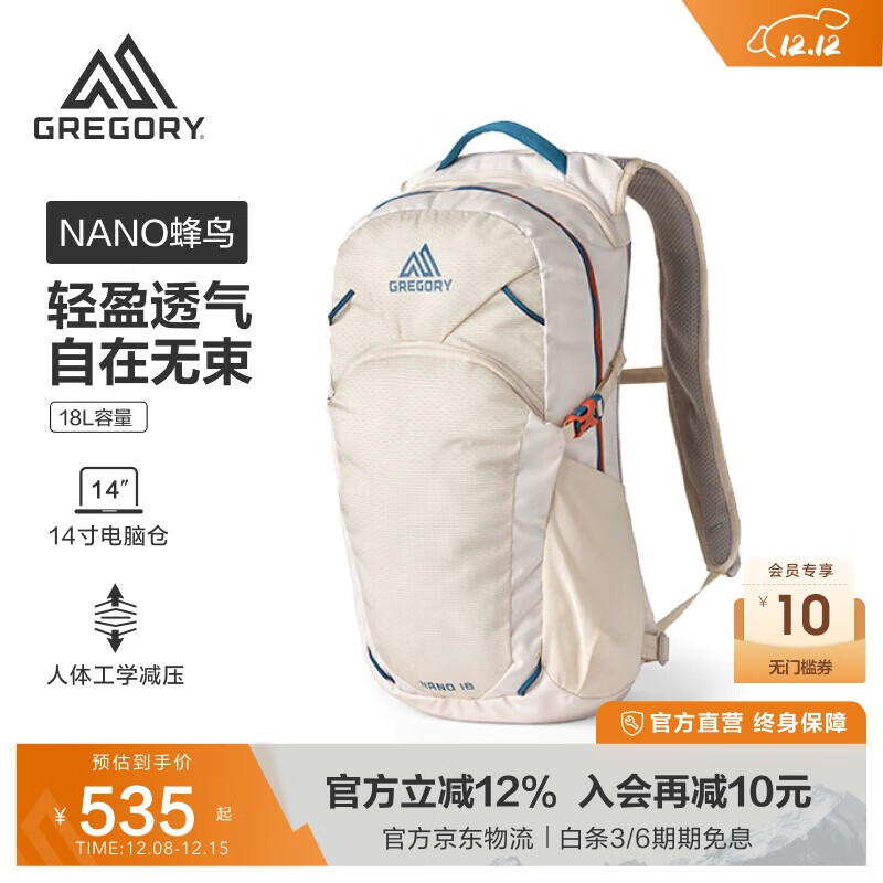 GREGORY NANOͽɽ18L˫米ԽҰŮ43J 401.5Ԫ