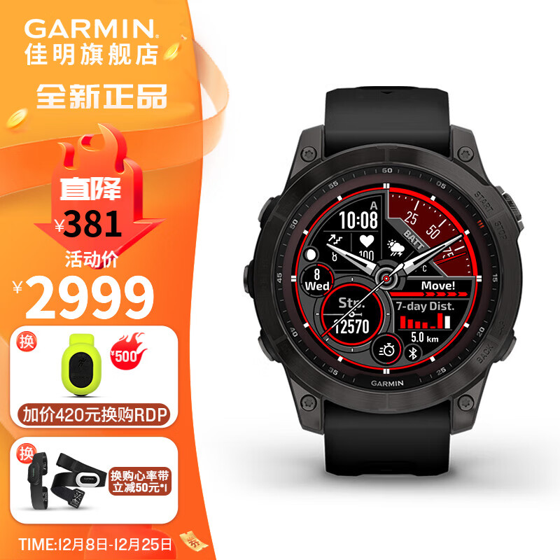 GARMIN/ Fenix7 ֱ DLC̼ 콢 2294.24Ԫ