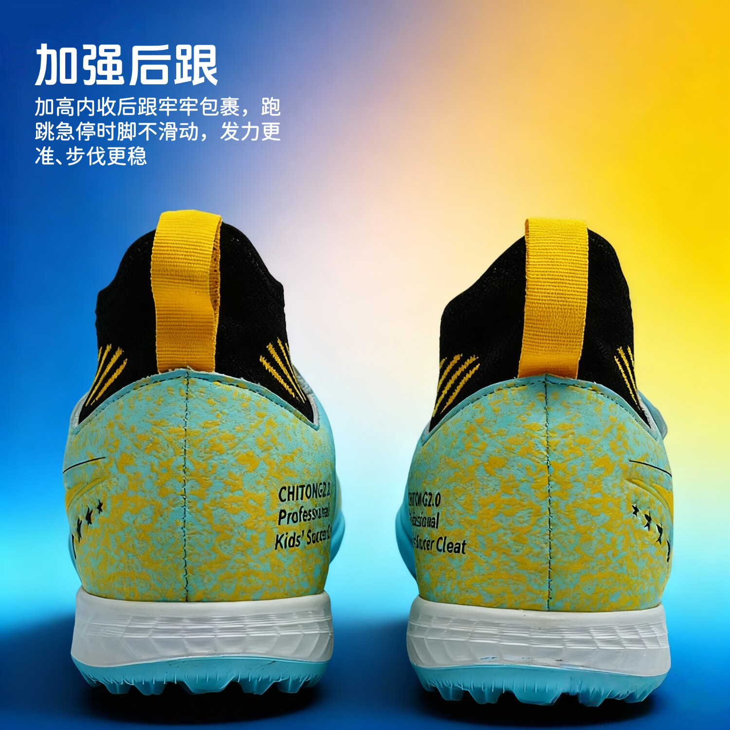 振足足球鞋男女超纤皮面6-12岁碎钉青少年透气减震运动儿童球鞋 绿色 30