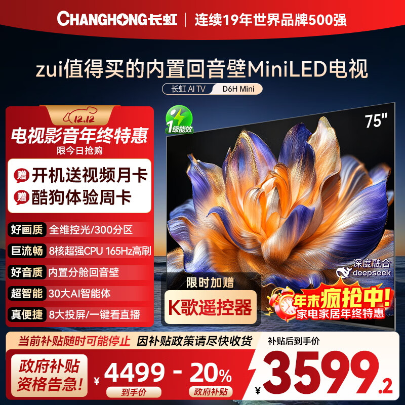  D6H Mini 75Ӣ  75D6H Mini 