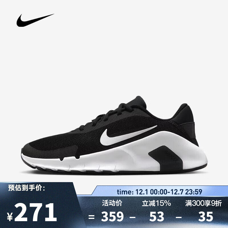 耐克（NIKE）【滔搏运动】2025年女子W NIKE FLEX TRAIN训练鞋 HV9981-003 35.5