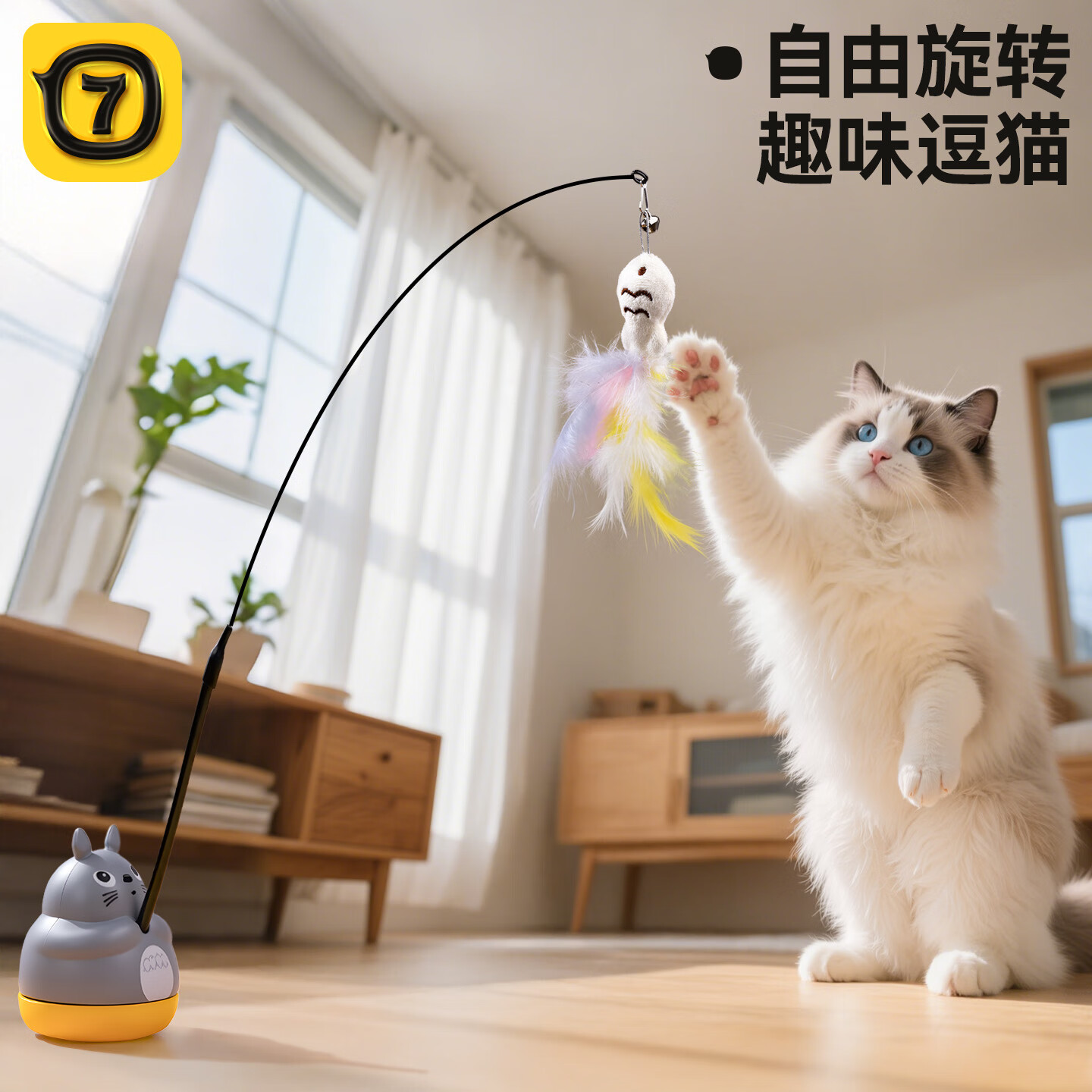 柒哦逗猫棒长杆猫咪玩具自嗨解闷神器消耗体力小猫带铃铛耐咬宠物用品 龙猫钓鱼逗猫棒【1个替换头】