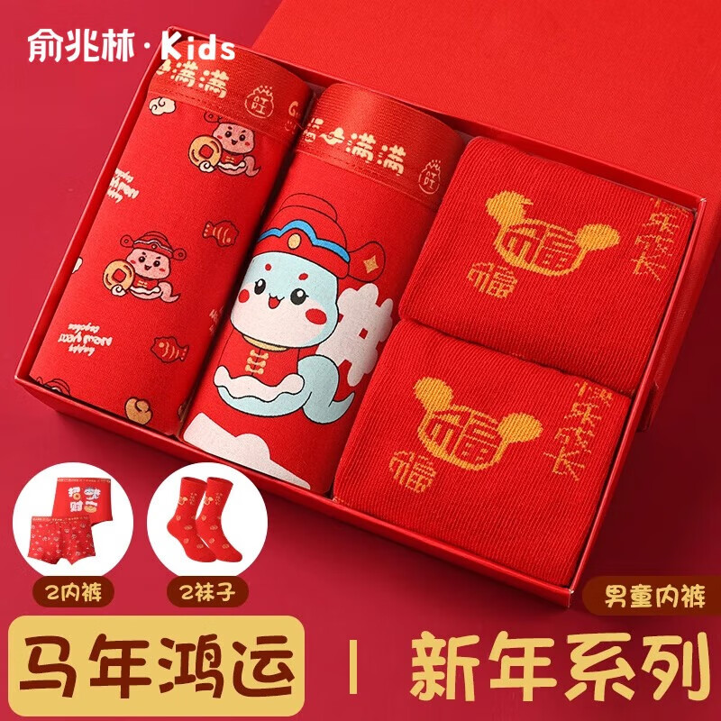 ���ڲ����������ֶ�ͯ�ڿ���ͯ���ӱ�������Ϻ�ɫ����Ůͯ�̿������������Ƕ̿� ��ͯ�вƽ����ڿ�2��+����2˫ 180 ������165-175cm85-110� 29.9Ԫ