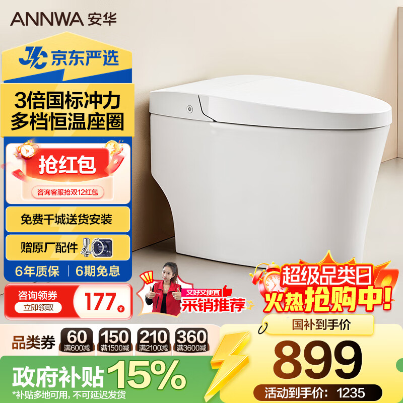 ����A1S��������Ͱ��ˮ���Զ���ˮ����һ��綯������Niq111YM305�Ӿ�