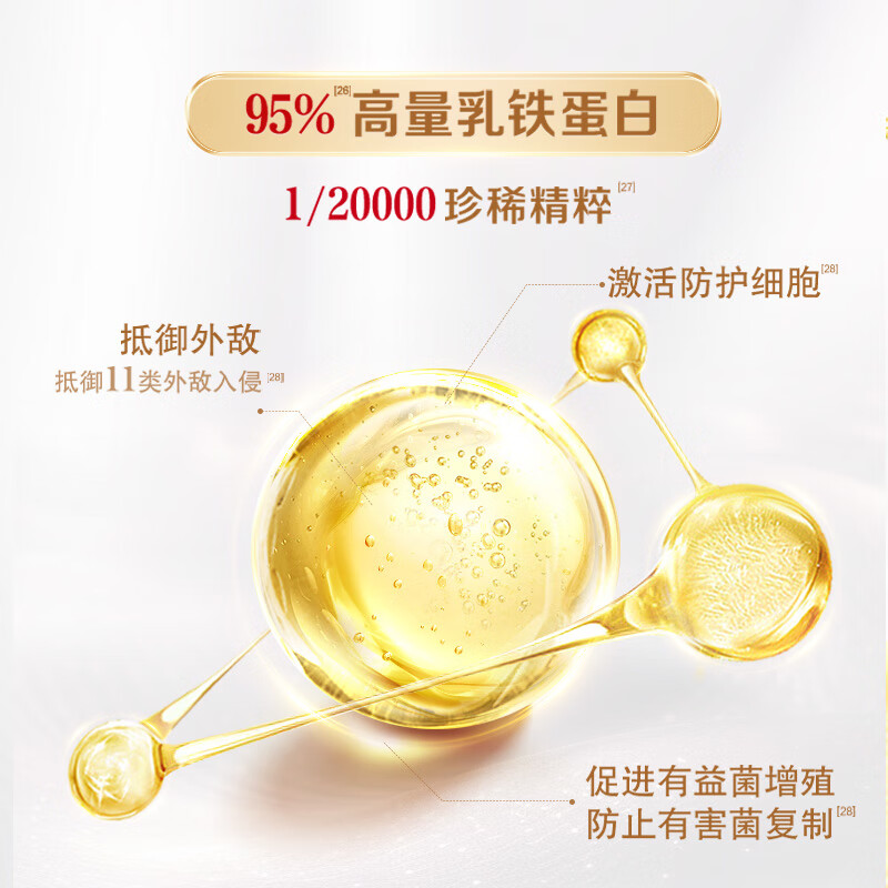 伊利金领冠珍护铂萃儿童成长奶粉4段(3-6岁)750g