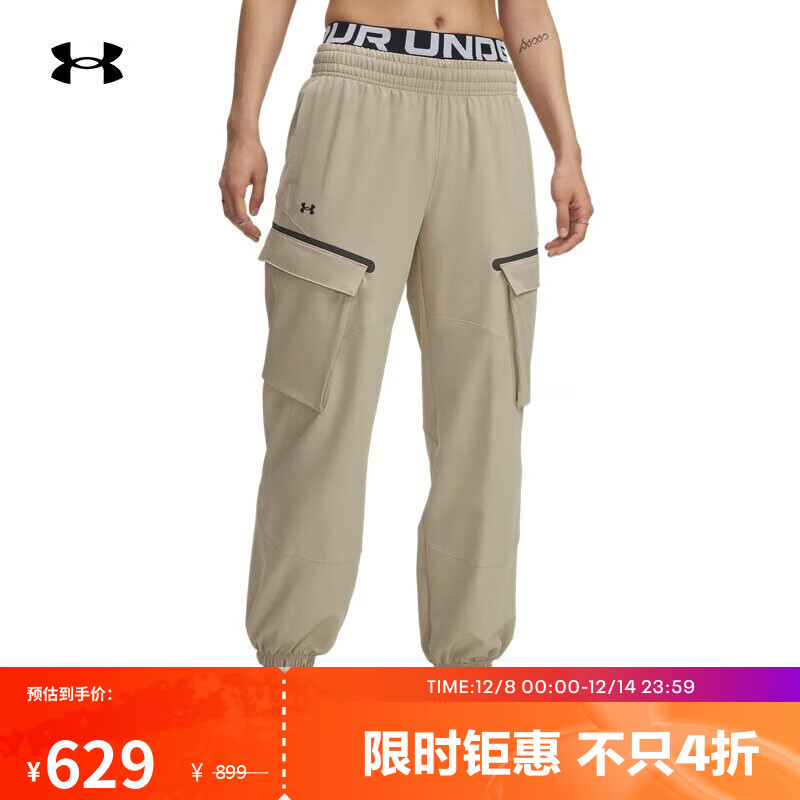 UNDER ARMOUR【张伟丽同款】UA Unstoppable自在系列女子运动休闲长裤1386481