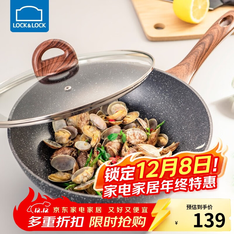 ֿֿۣLOCK&LOCKʯɫճ嵰ţų˹̵¯ȼͨ 30CM轺 139.1Ԫ