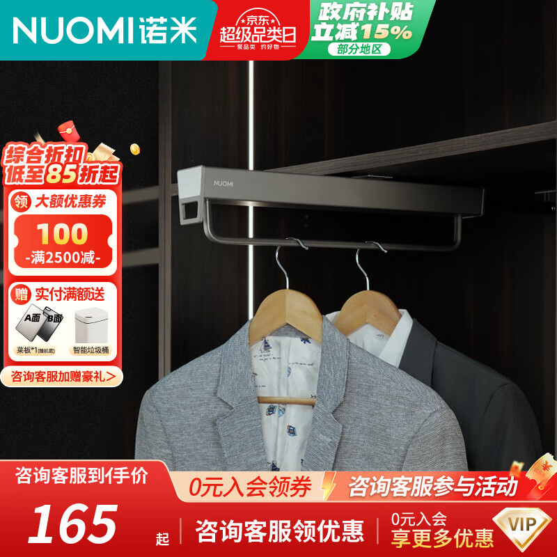 ŵ�ף�Nuomi��������������¹��³����綥װ��������¼���ñ�ܻ���������� ���ᶥװ���¸�-�̿310�� 168.39Ԫ(������)