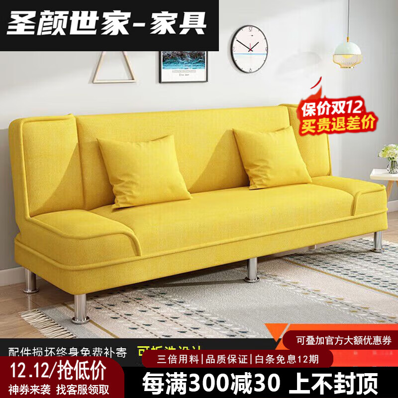 圣颜世家2025新款沙发床两用多功能懒人简易折叠小户型拆洗布艺沙发客厅 颜色备注:棉麻 新款-长度1.5米双人座不带抱枕