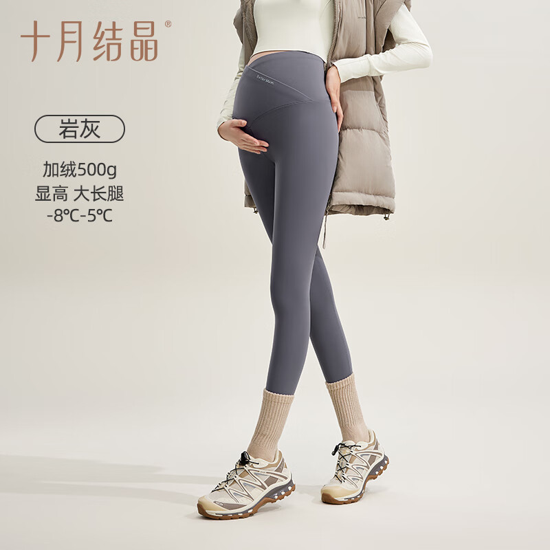 十月结晶孕妇打底裤子秋冬外穿瑜伽鲨鱼裤无缝托腹孕妇无痕裤 【寒冬加绒加厚】岩灰-（V悬浮托腹） 推荐负8-5℃ M
