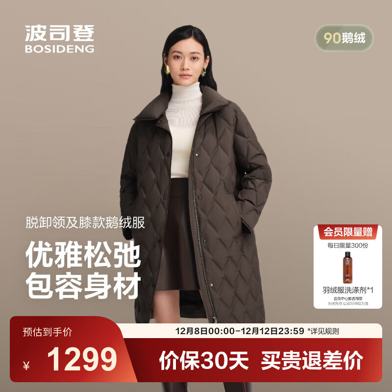 ڲ˾ǣBOSIDENG25¿90ᱡ޷ŮгɲжůB250134162 곤Ƽӿɿ|7C84 XS 155/80A Լ110 1068.9Ԫ