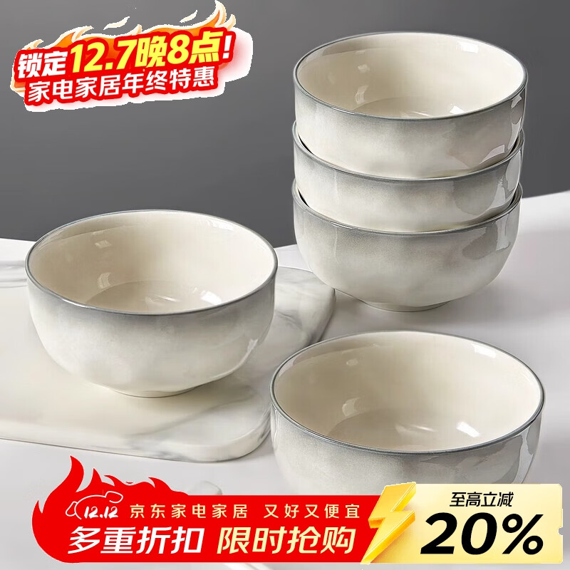 ɭ²մ׷2025¿ԷÿС̲;װ 4.5ʯ4װ 15.9Ԫ