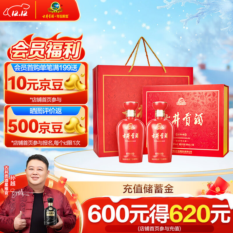 ž  50 Ũ 500ml 2ƿ 80.1Ԫ