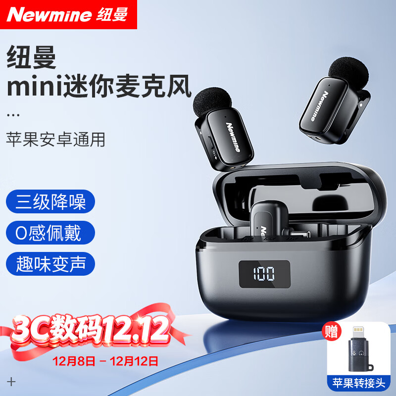 ŦNewmineMC225˷ֱרɷöƵ¼豸רҵһ϶ 178.2Ԫ()