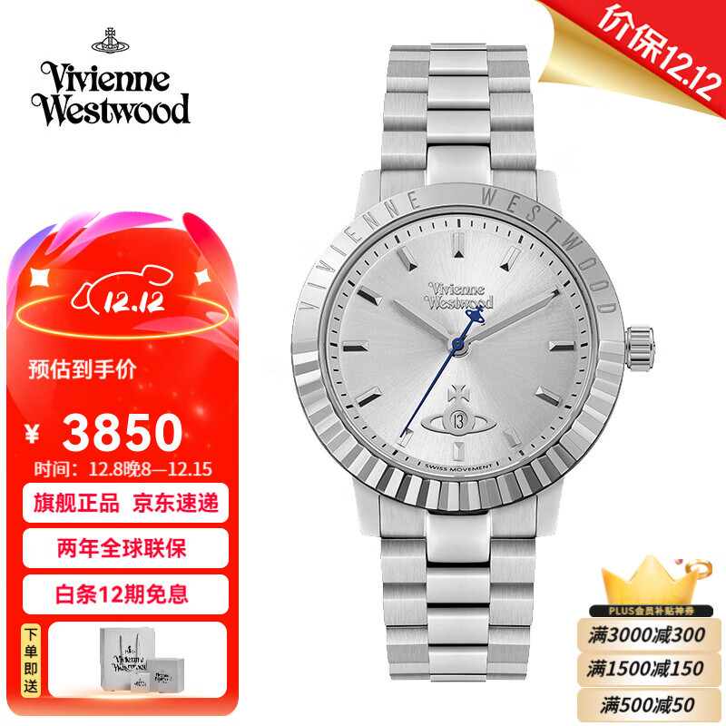 薇薇安·威斯特伍德西太后女表钢带欧美表石英表女士手表女生日送女友七夕情人节礼物 白银色 VV307SLSL