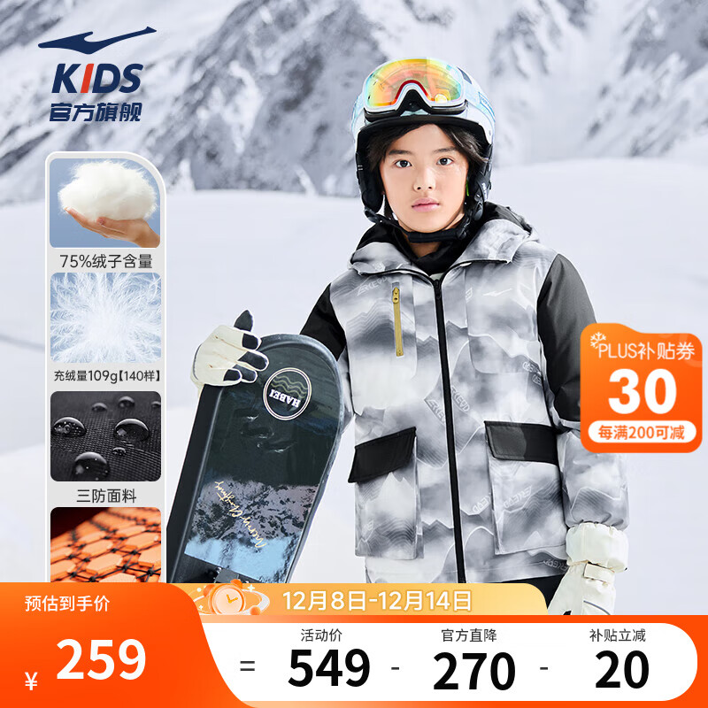 Ƕͯװͯ޷ͯŮͯ޷¿Լů /-Ӻ75% 160 137g 199Ԫ