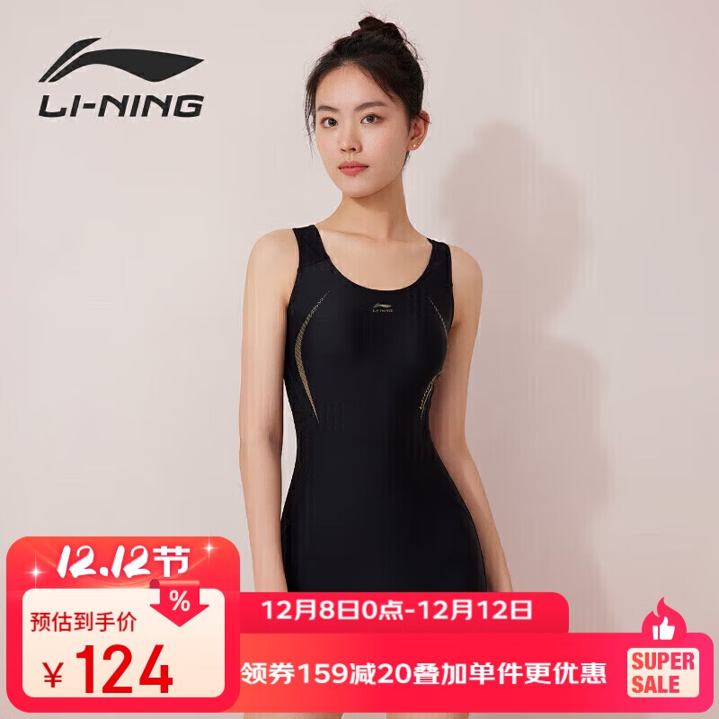 李宁(LI-NING)泳衣女专业训练连体平角游泳衣女士时尚大码泳装011 黑金 L