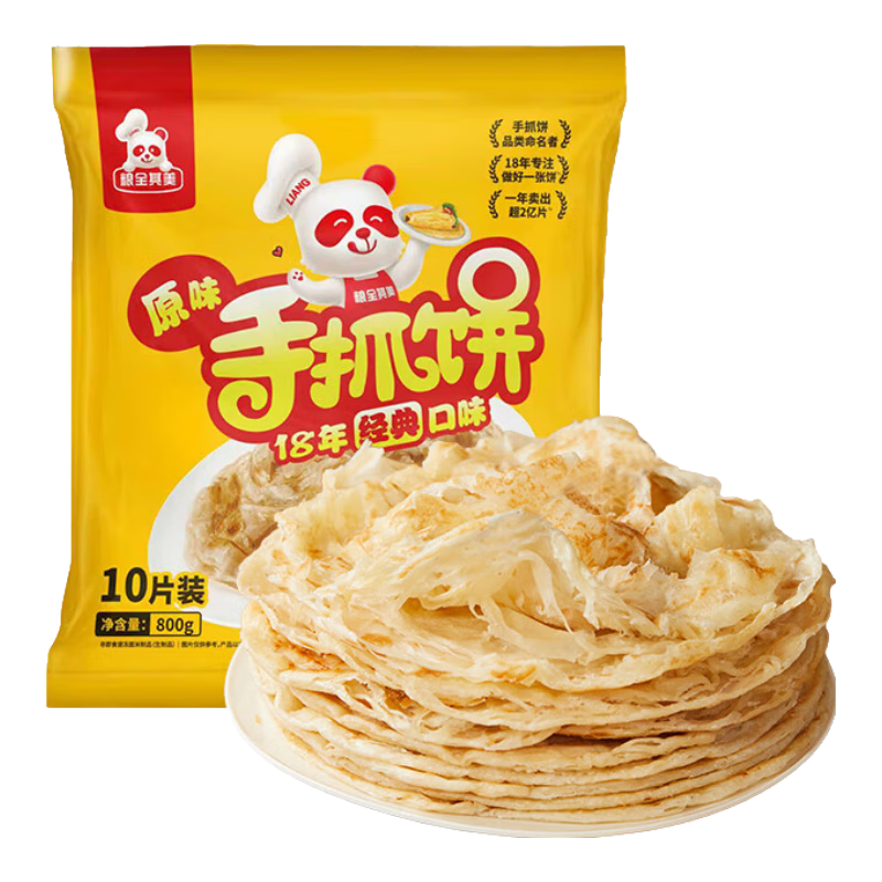 粮全其美原味葱香手抓饼 儿童早餐半成品速食 培根烤肠伴侣 黄金酥脆 | 原味手抓饼80g*30片