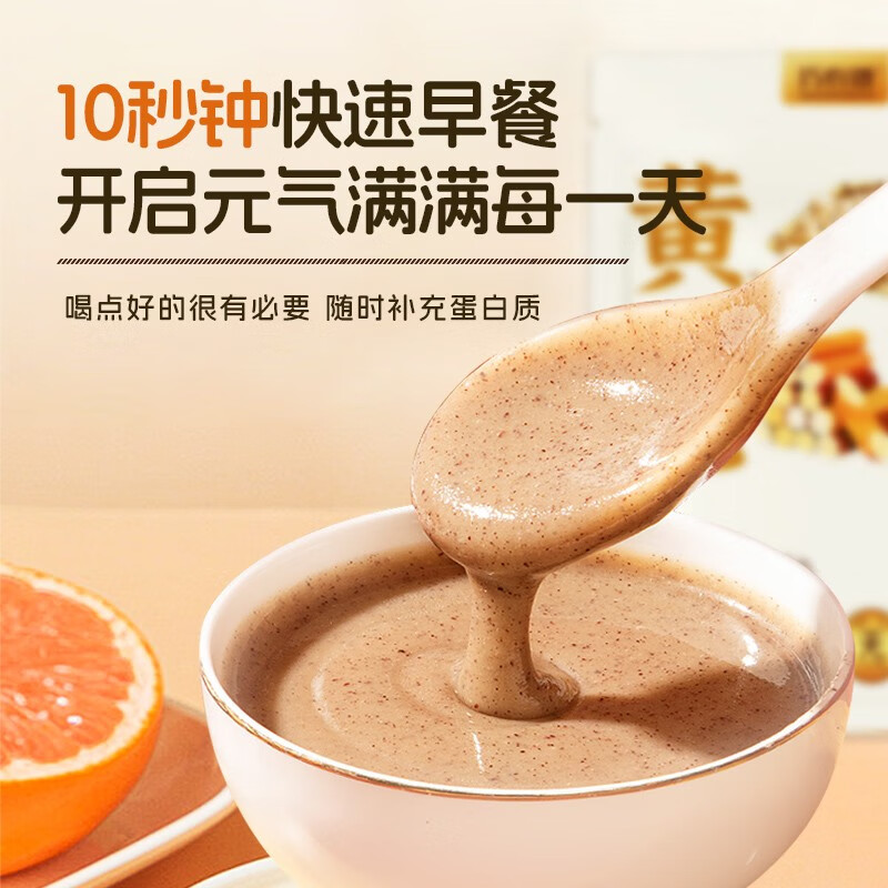 巧农婆黄芪党参五宝粉245g早餐营养代餐冲泡养胃护胃无添加速食代餐冲剂 【热销推荐】 245g*3袋