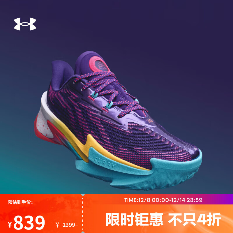 UNDER ARMOUR【库里同款】UA春夏库里CURRY SERIES 7男子运动篮球鞋3027983