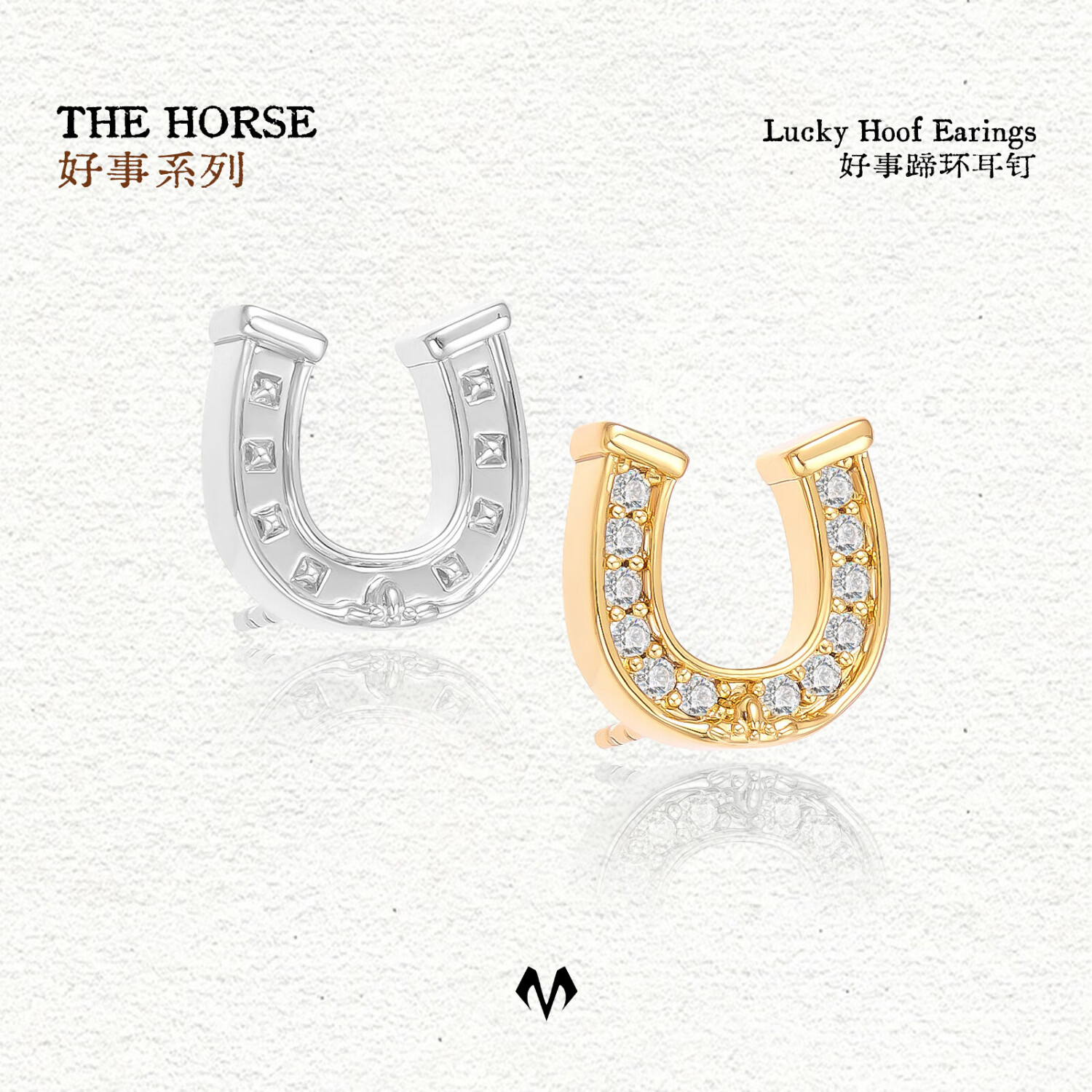 BABAMA【明星同款】好事系列蹄环耳钉男女情侣耳饰马年生肖礼物 银色 明星同款