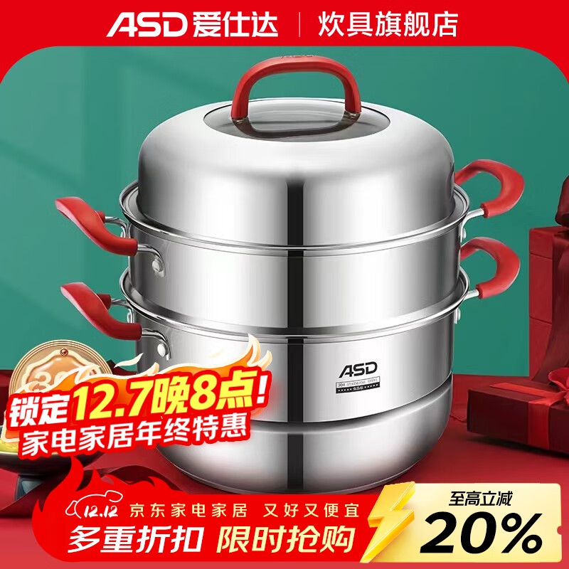 ˴304˫óͷ ȼ¯ͨ 304 28cm 67.6Ԫ