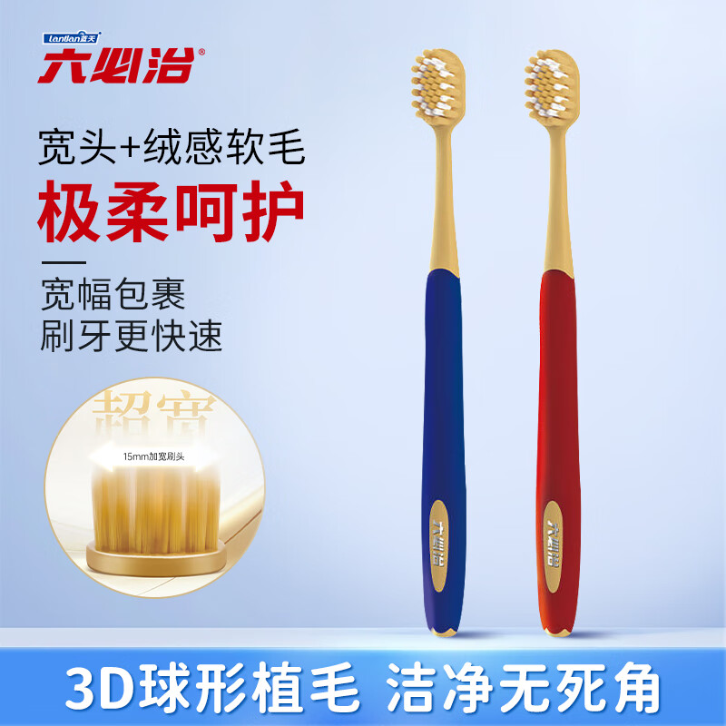 �����ο���������ë��ˢ2֧װ���¿�ͷ����������������Ůʿ������ˢ 15Ԫ