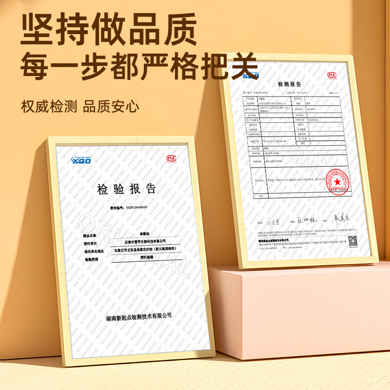 米卡博蜡笔小新联名暖宝宝贴暖身贴草本精华自发热贴大姨妈女生生理期 30片艾草暖贴【蜡笔小新正版联名】