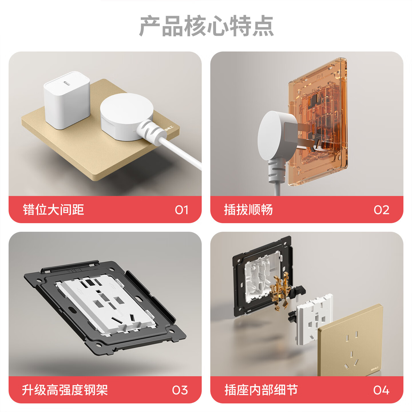 国际电工(FDD)86型开关插座面板暗装五孔USB家用墙壁一开双控香槟色电源插座 五孔USB 1.5A