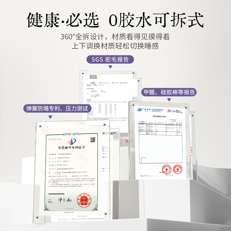 爱德华15%补贴家用独立弹簧床垫可拆卷包驼绒记忆棉双人护脊席梦思 A款：柔软承托 精准支撑 可调节睡感=22cm厚 1.2*1.9米（可拆洗-超舒适）