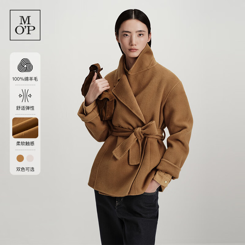 Marc O'Polo/MOP 2025ﶬ¿ůԼϵ̿ëŮʿ ɫ742 S 637.45Ԫ