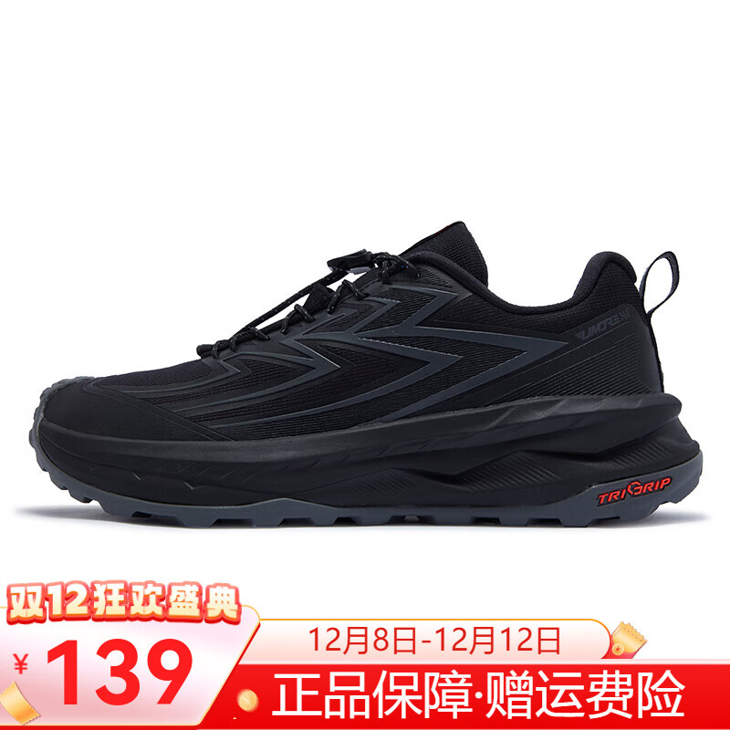 361°越野跑鞋男鞋运动鞋2025秋冬季防滑耐磨缓震跑步鞋户外徒步鞋子男 曜石黑/烟灰 42