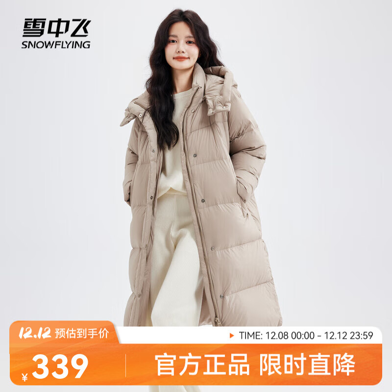 雪中飞新款百搭时尚柔软泡芙中长款女士羽绒服保暖防寒时尚亲肤 咖啡棕|7125 160/84A