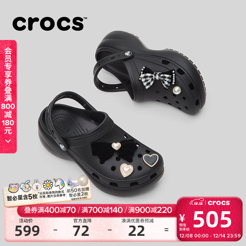 卡骆驰（CROCS）经典云朵老爹鞋洞洞鞋时尚百搭女鞋拖鞋一脚蹬|206750 黑色-001(含智必星) 36 /37(230mm)
