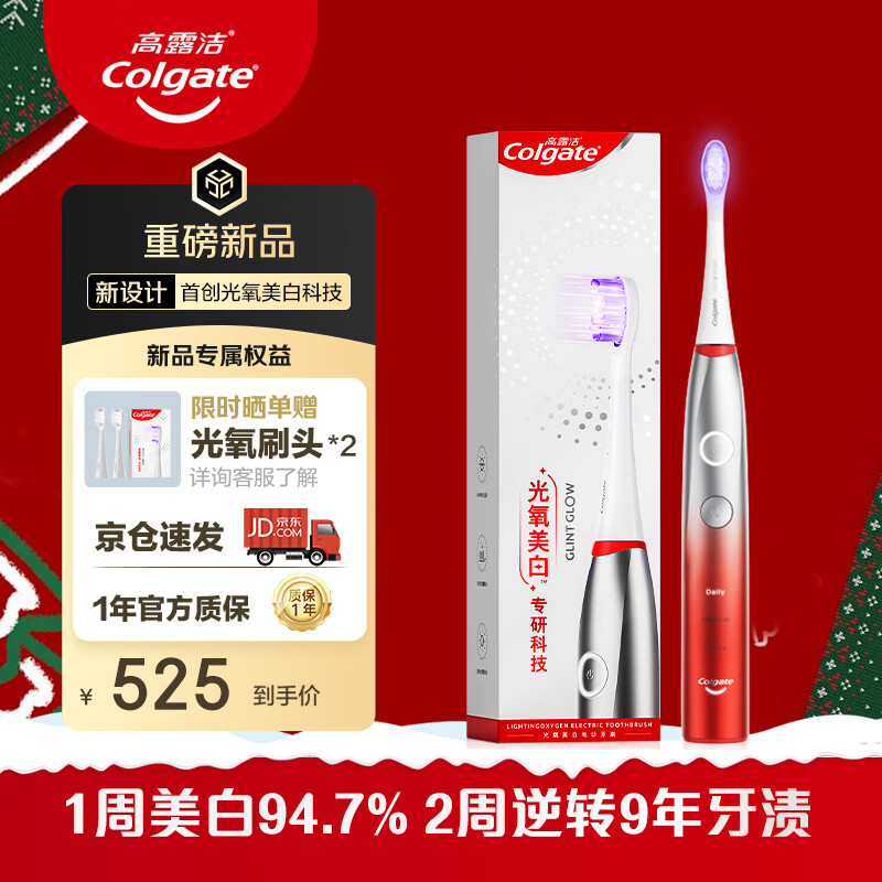 ¶ࣨColgate׵綯ˢ ȫԶˢ ѧŮ -ɫ 495Ԫ