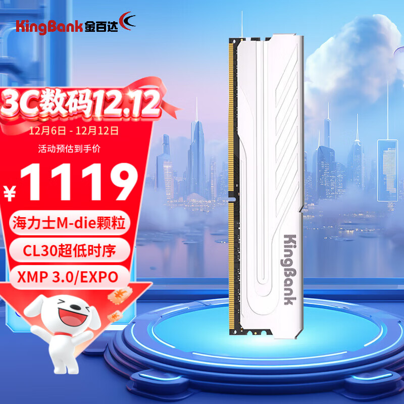 ٴKINGBANKDDR5ڴ //  6000/6400/6800 ̨ʽڴ Ϸ羺  DeepseekӲ 16G6000ʿMC30