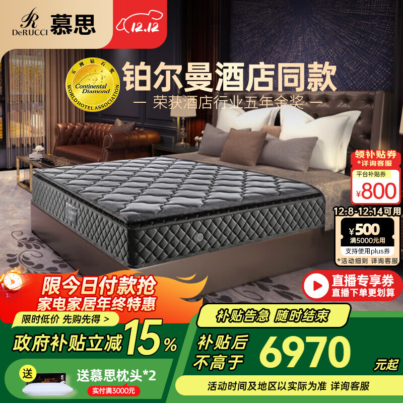 Ľ˼de RUCCI ǼƵ 齺 Ӳд ̿+27cm+MCW1-102 1.8*2 6969.15Ԫ()