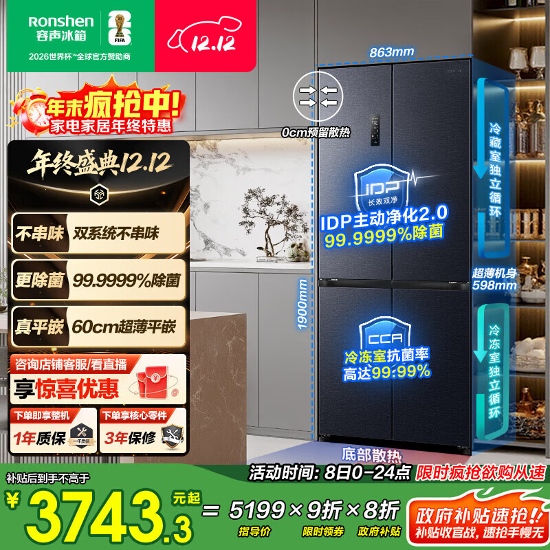  507 ʮĿ  BCD-507E50CZLAD  3725.93Ԫ