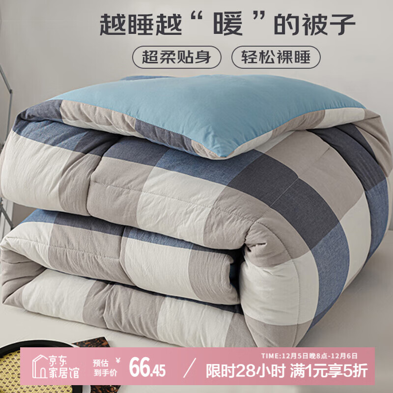 ޱ ˫˱оﶬ˫˼Ӻöޱ6200*230cm 66.45Ԫ