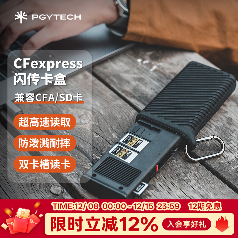 PGYTECHCFexpressAusb3.2ѹӢcfaиٶ๦ܺһcfbSD/TFɺType-cӿ CFE-A/SD() 507Ԫ