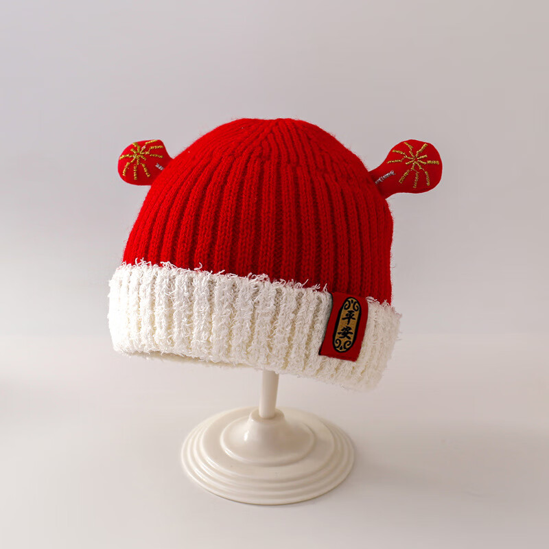 彩虹房子婴儿秋冬男女宝宝过年红色帽子围巾新年喜庆可爱洋气拜年周岁 喜乐-小太阳针织新年帽--参考3-24个月40-48cm
